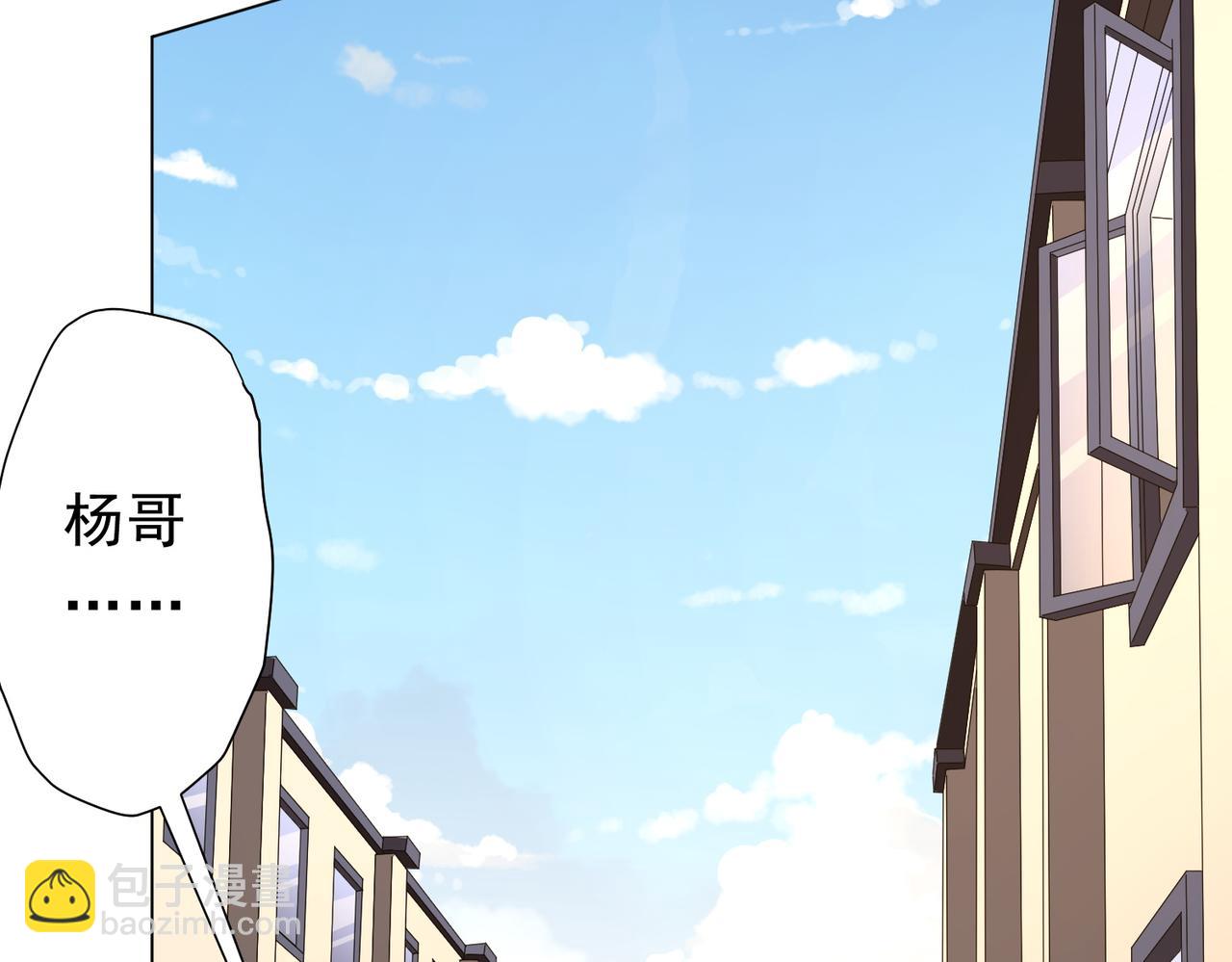 第125话 不讲武德的林御！(1/4)-第166话