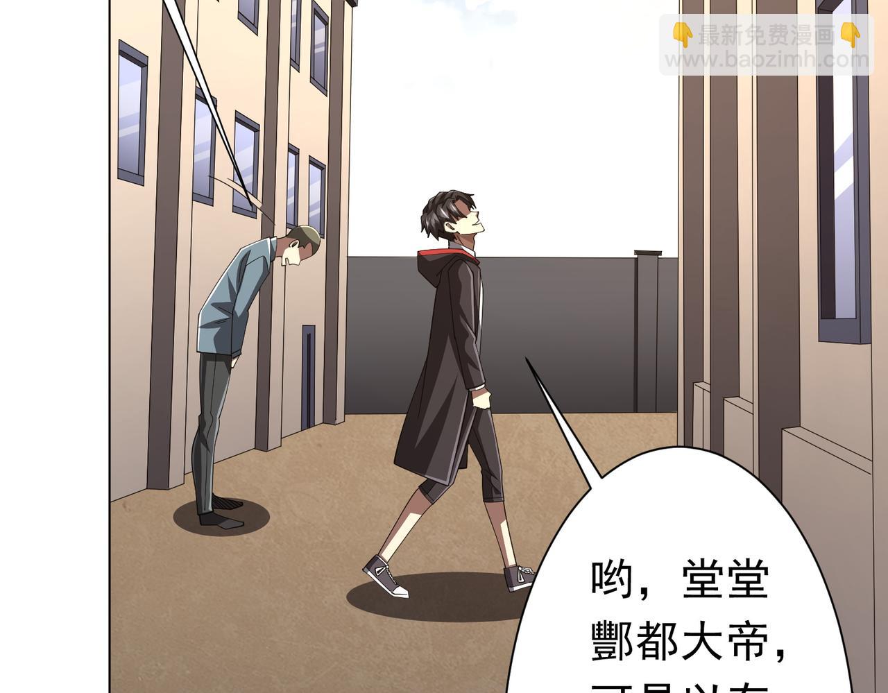 第125话 不讲武德的林御！(1/4)-第166话