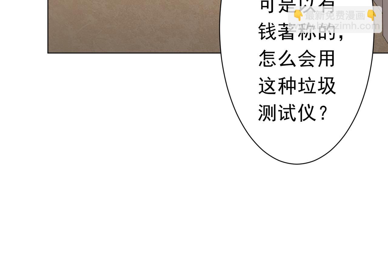 第125话 不讲武德的林御！(1/4)-第166话