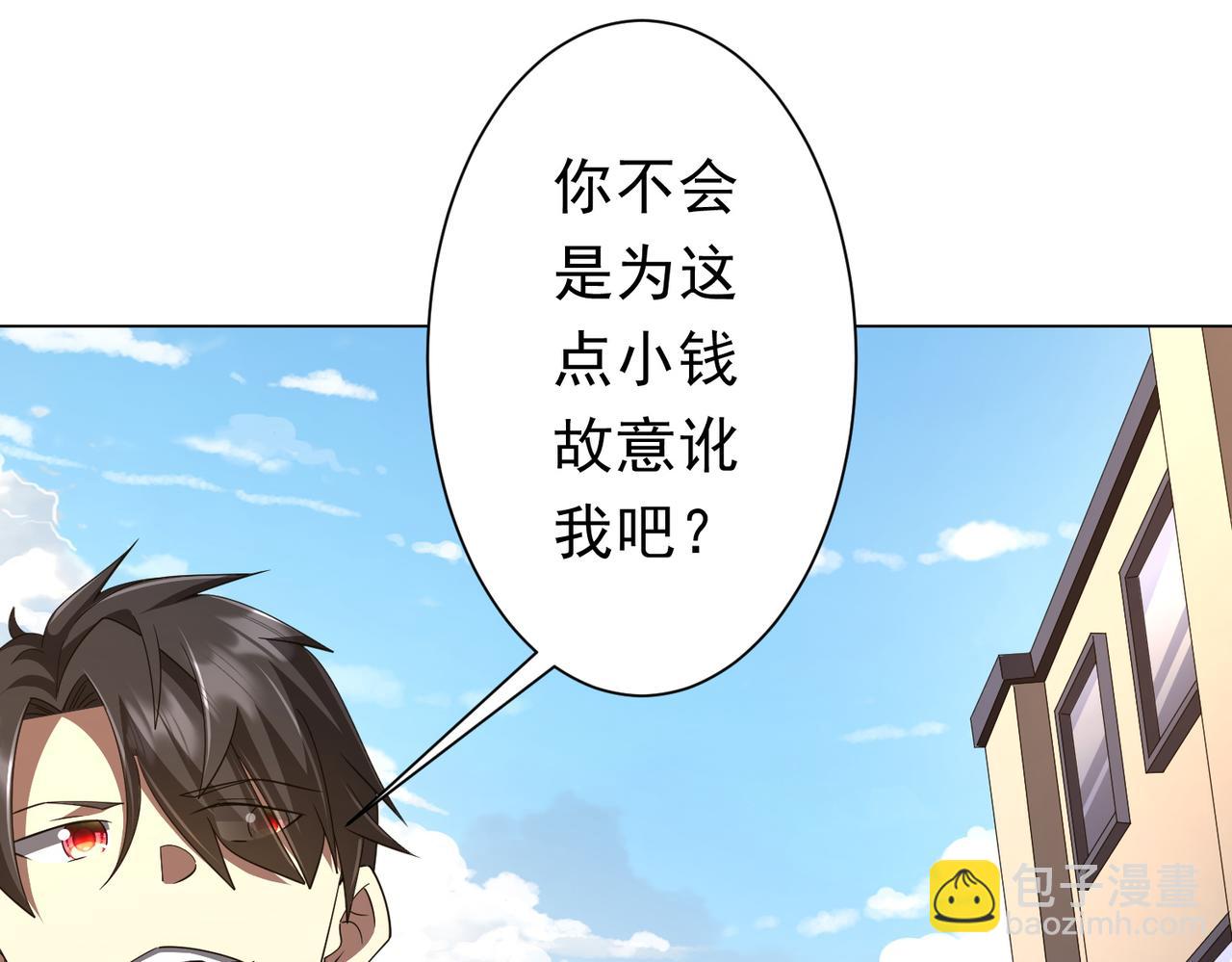 第125话 不讲武德的林御！(1/4)-第166话
