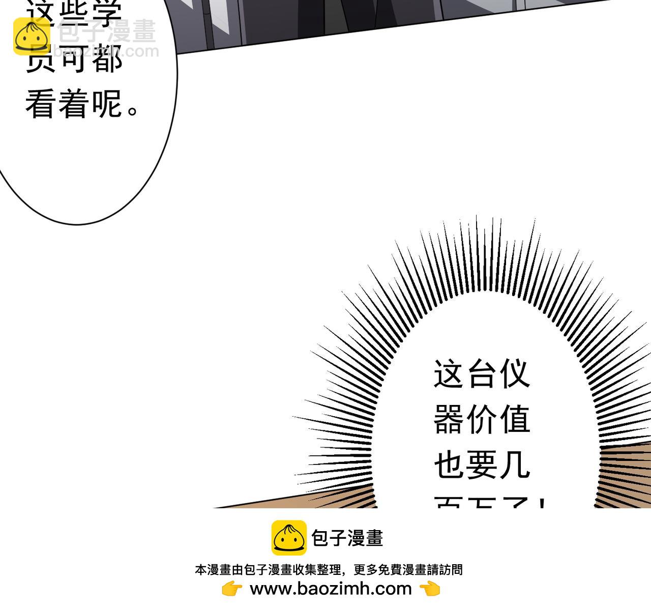 第125话 不讲武德的林御！(1/4)-第166话