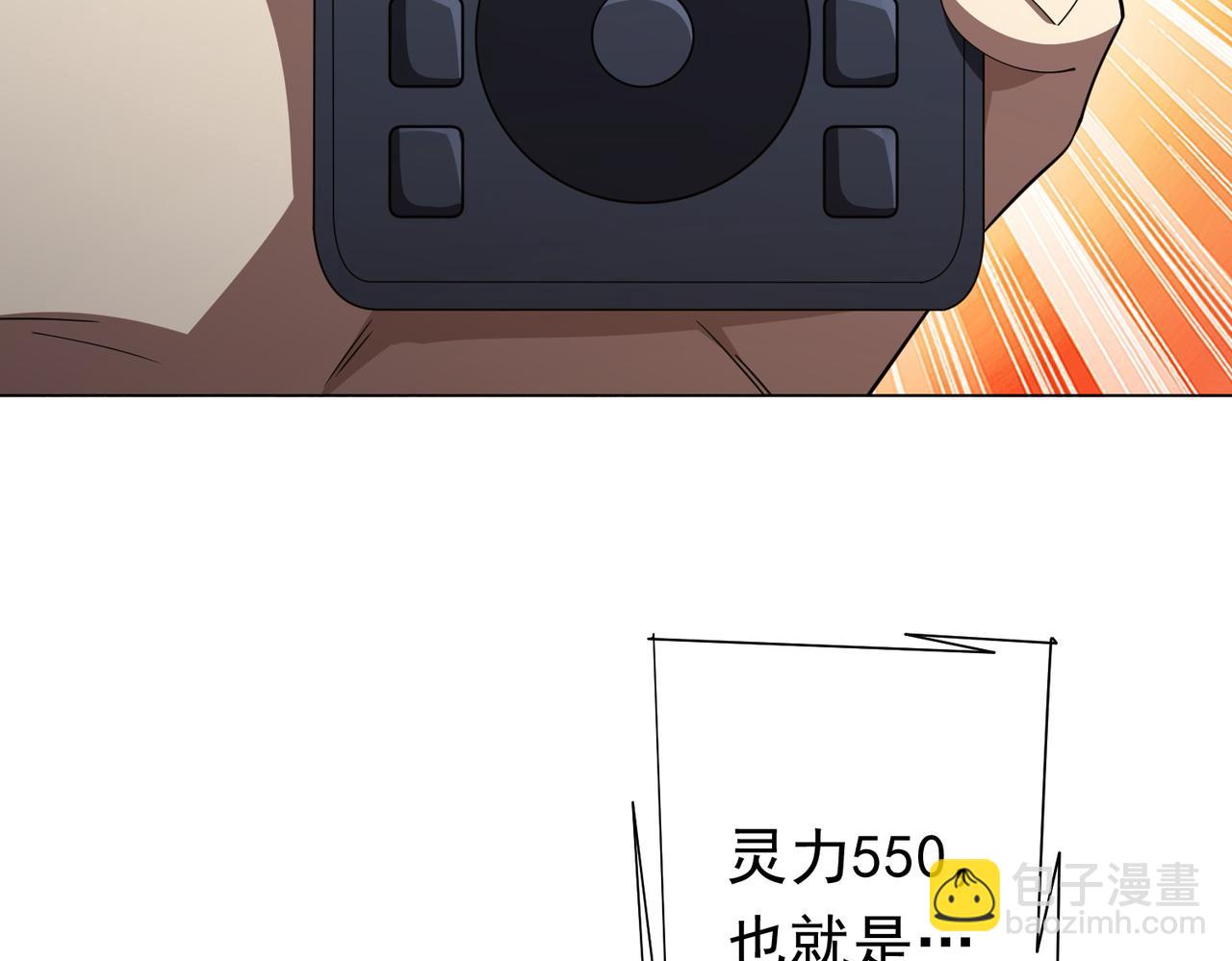 第125话 不讲武德的林御！(1/4)-第166话