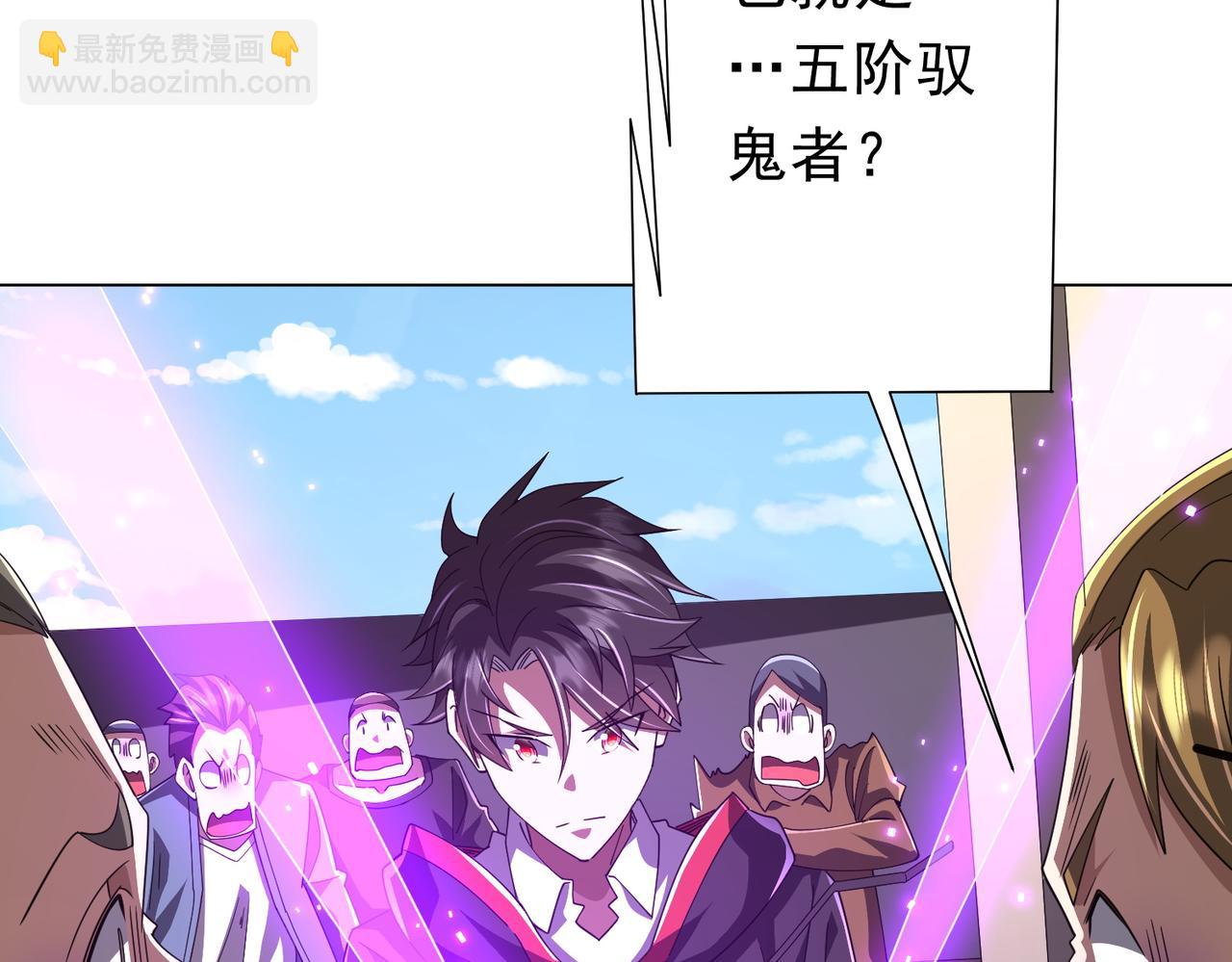 第125话 不讲武德的林御！(1/4)-第166话