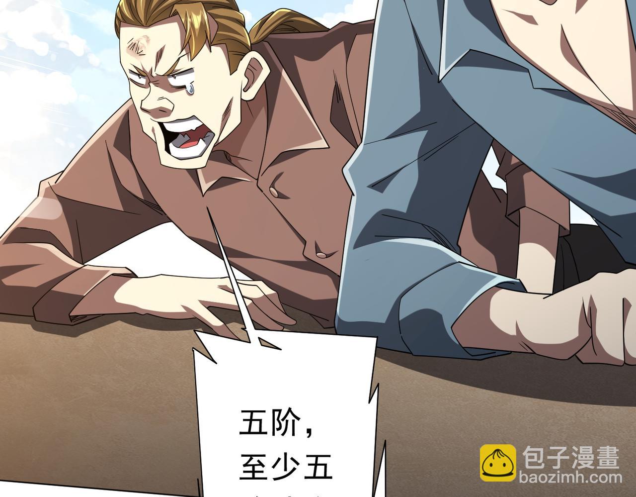 第127话 落入陷阱！(1/4)-第168话