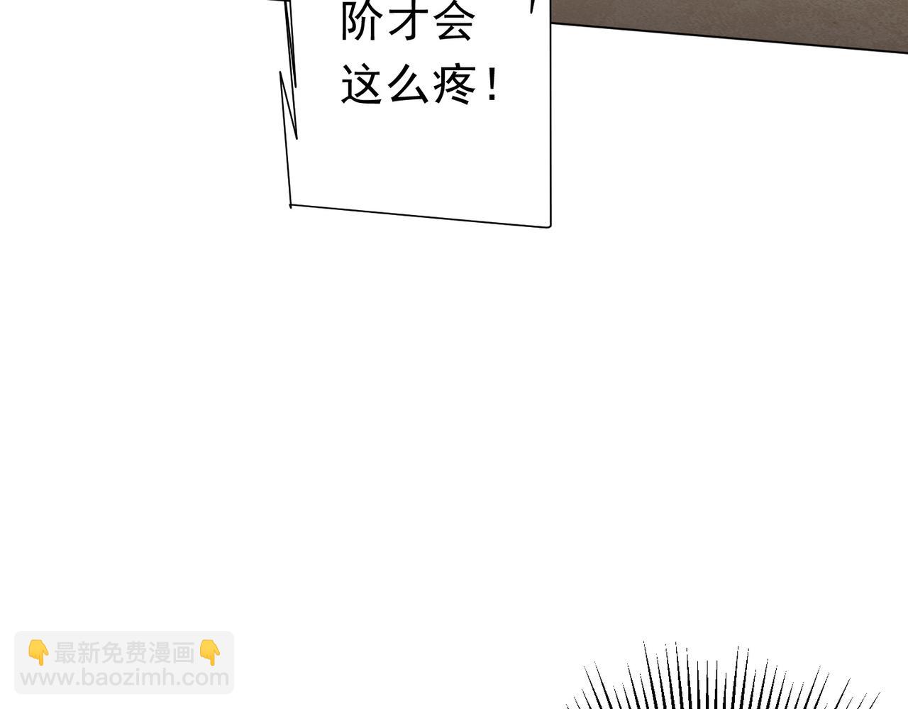 第127话 落入陷阱！(1/4)-第168话