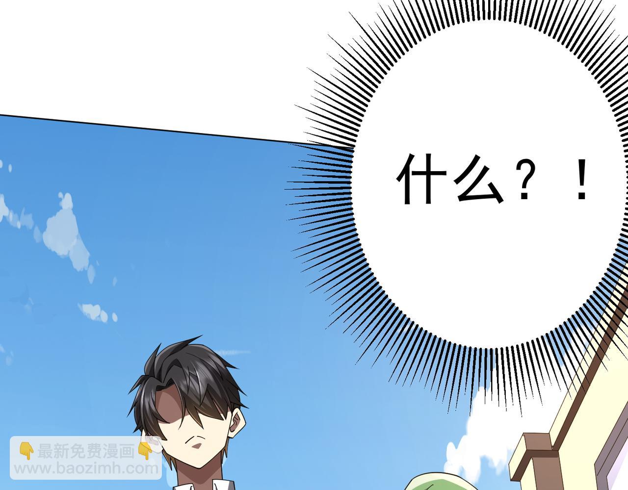 第127话 落入陷阱！(1/4)-第168话