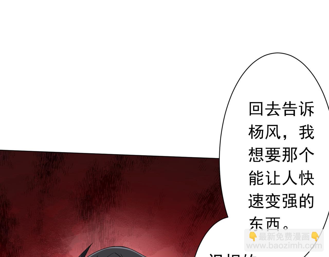 第127话 落入陷阱！(1/4)-第168话