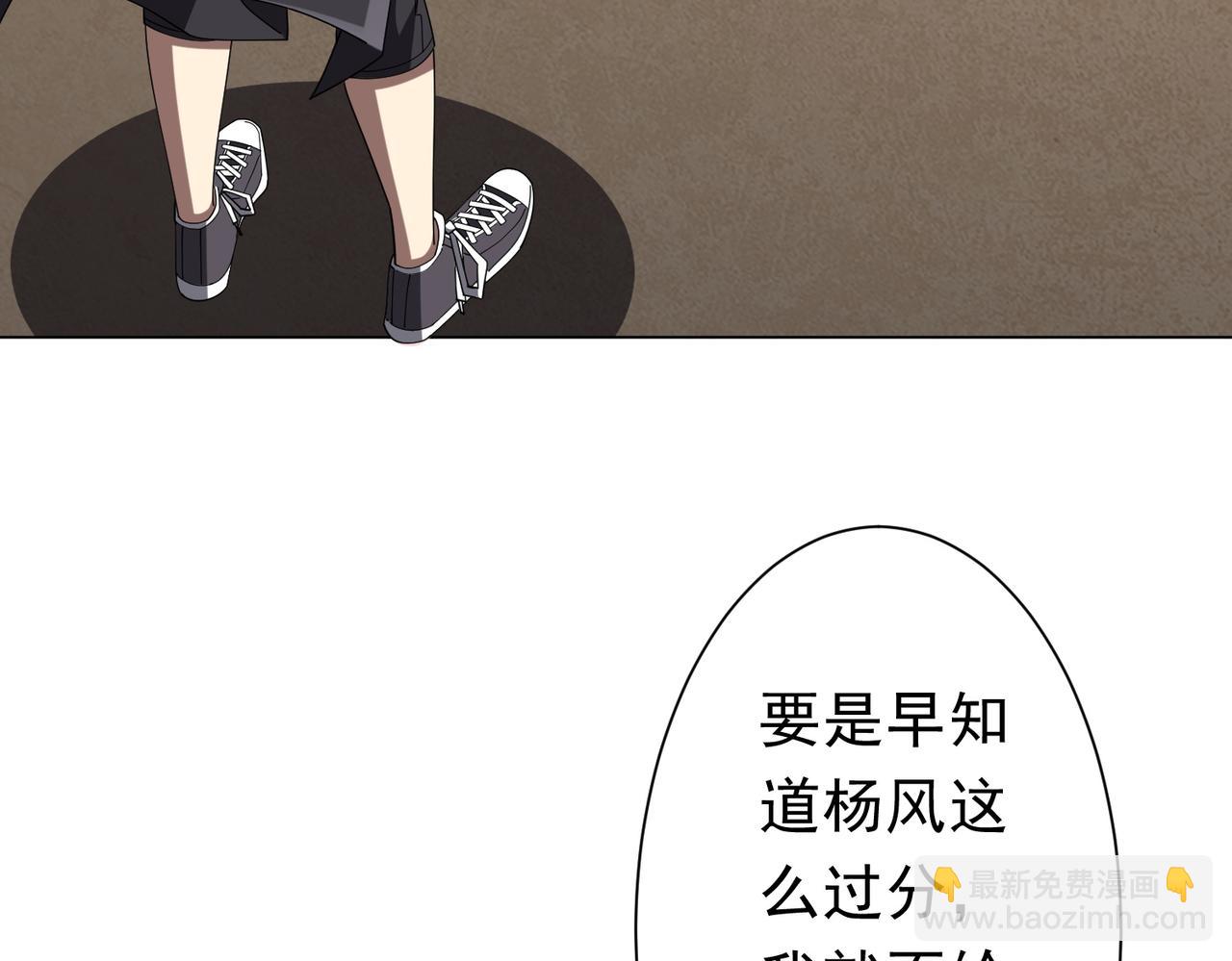 第127话 落入陷阱！(1/4)-第168话