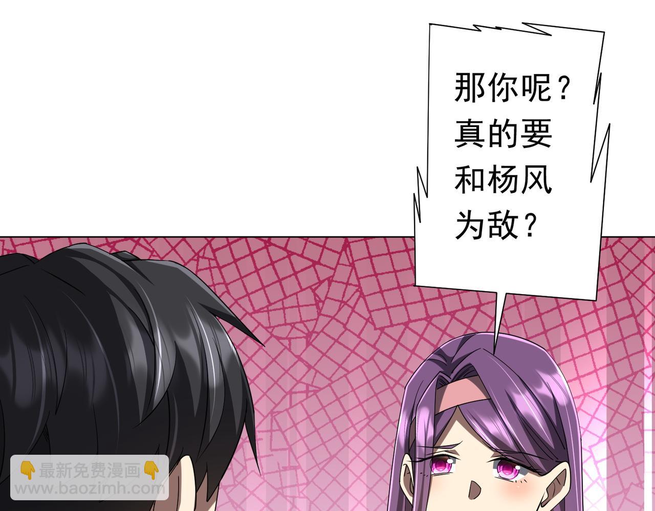 第127话 落入陷阱！(1/4)-第168话