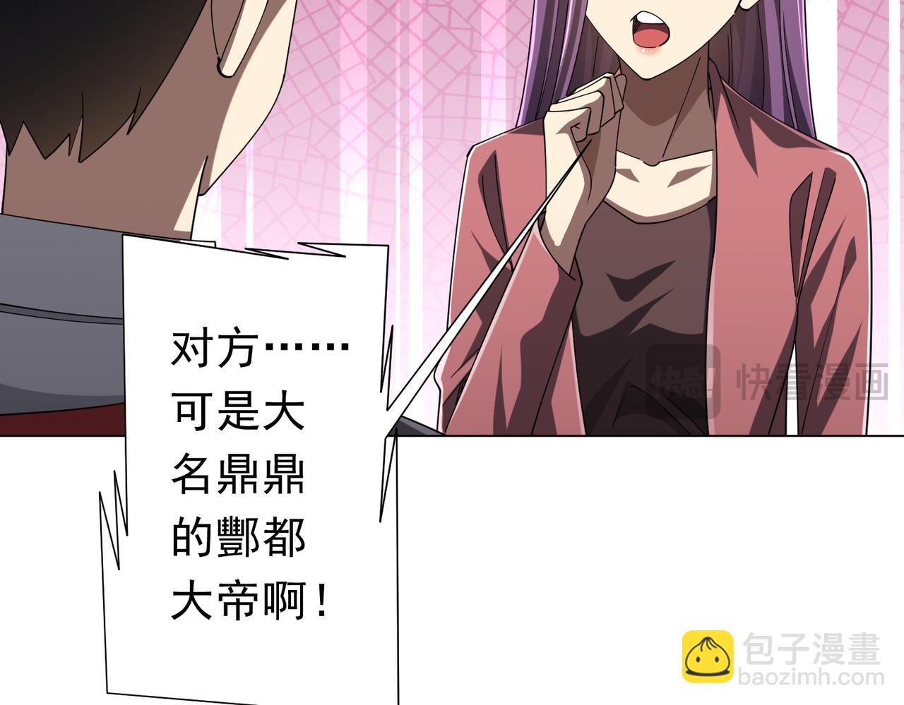 第127话 落入陷阱！(1/4)-第168话