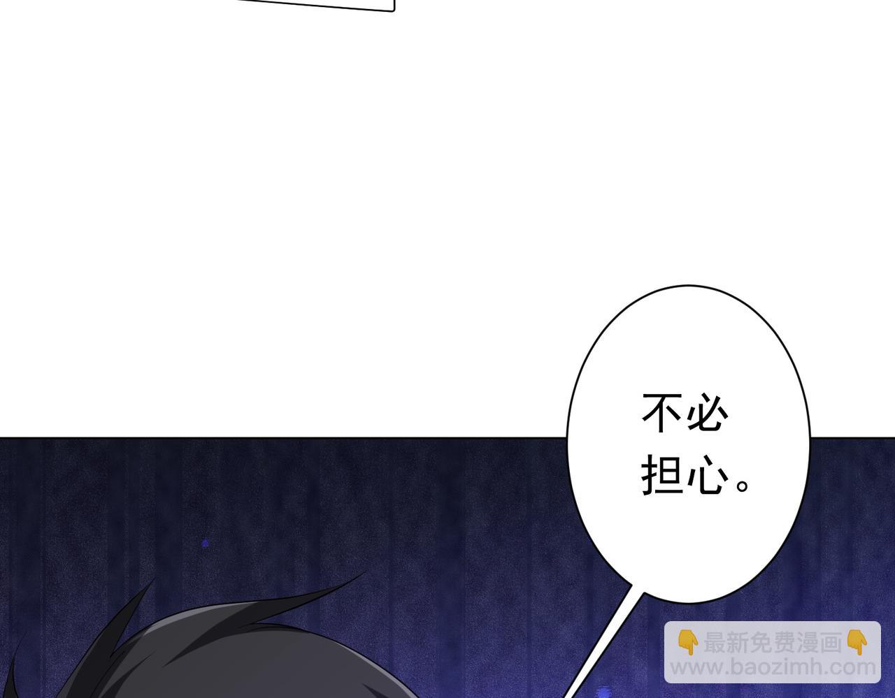 第127话 落入陷阱！(1/4)-第168话