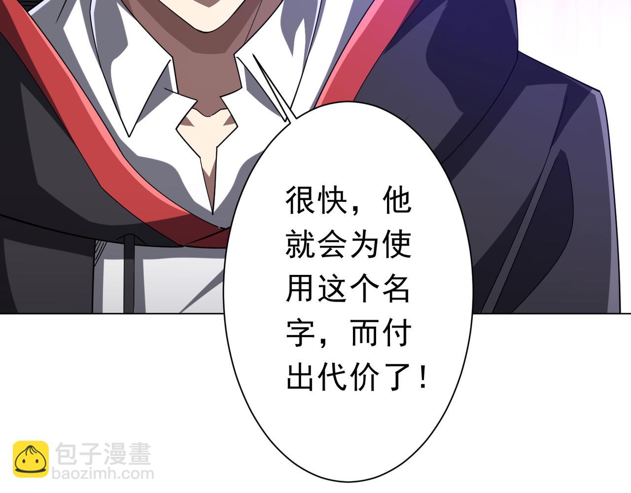 第127话 落入陷阱！(1/4)-第168话