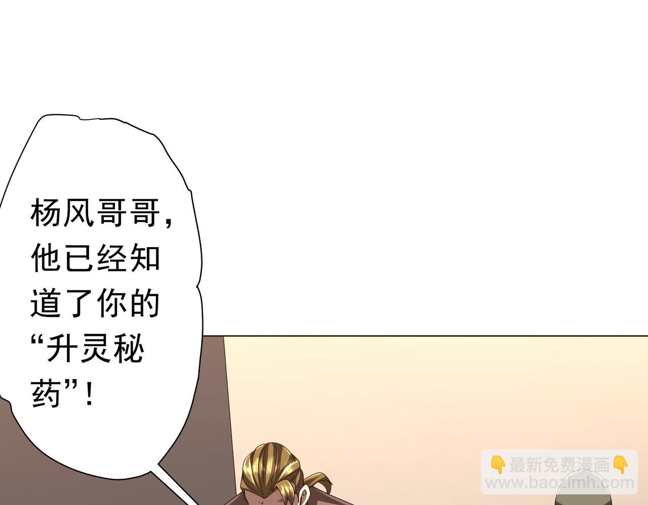 第127话 落入陷阱！(1/4)-第168话