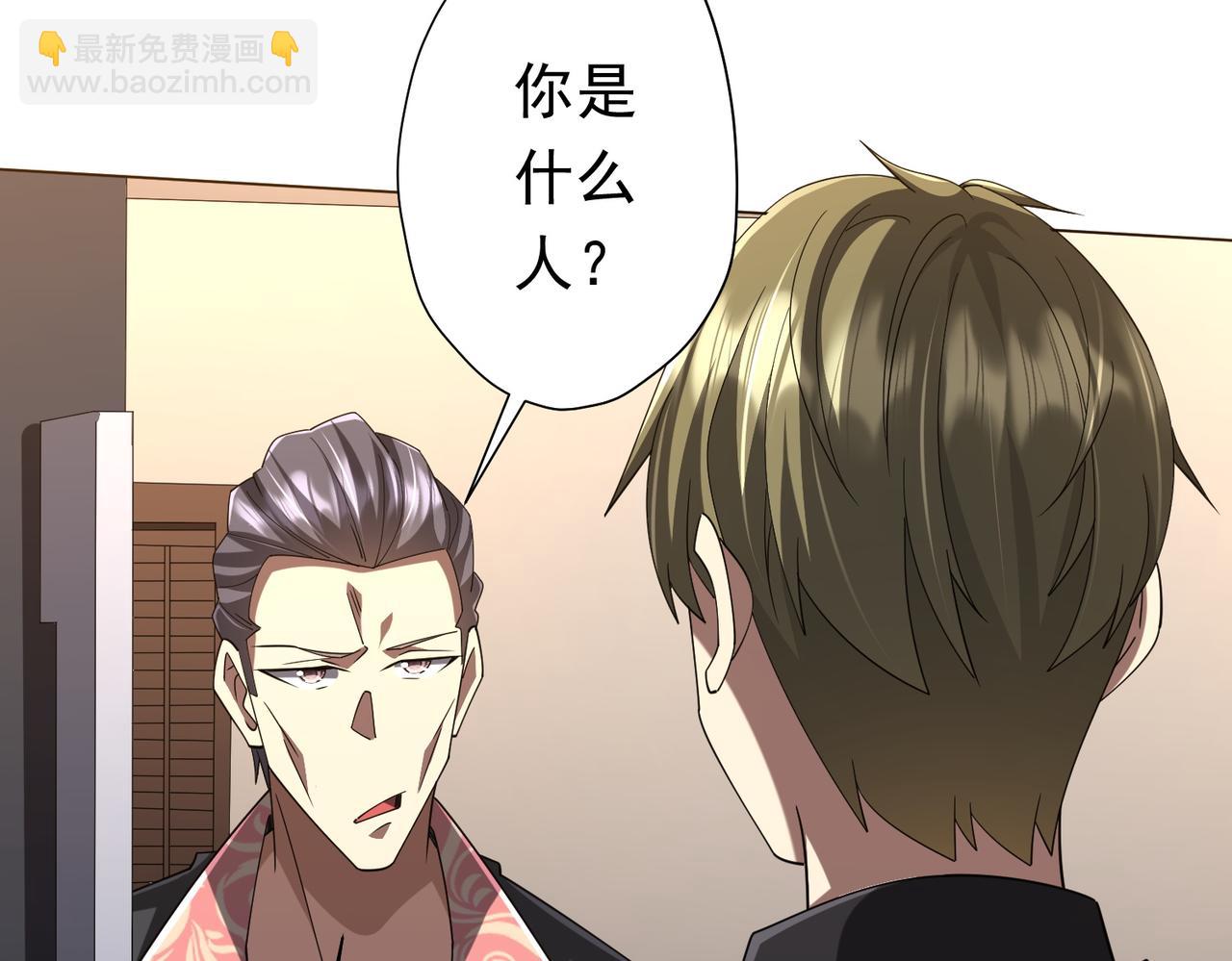 第127话 落入陷阱！(1/4)-第168话