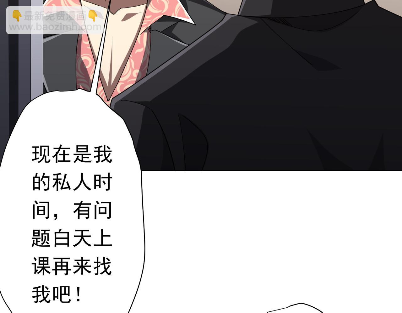 第127话 落入陷阱！(1/4)-第168话