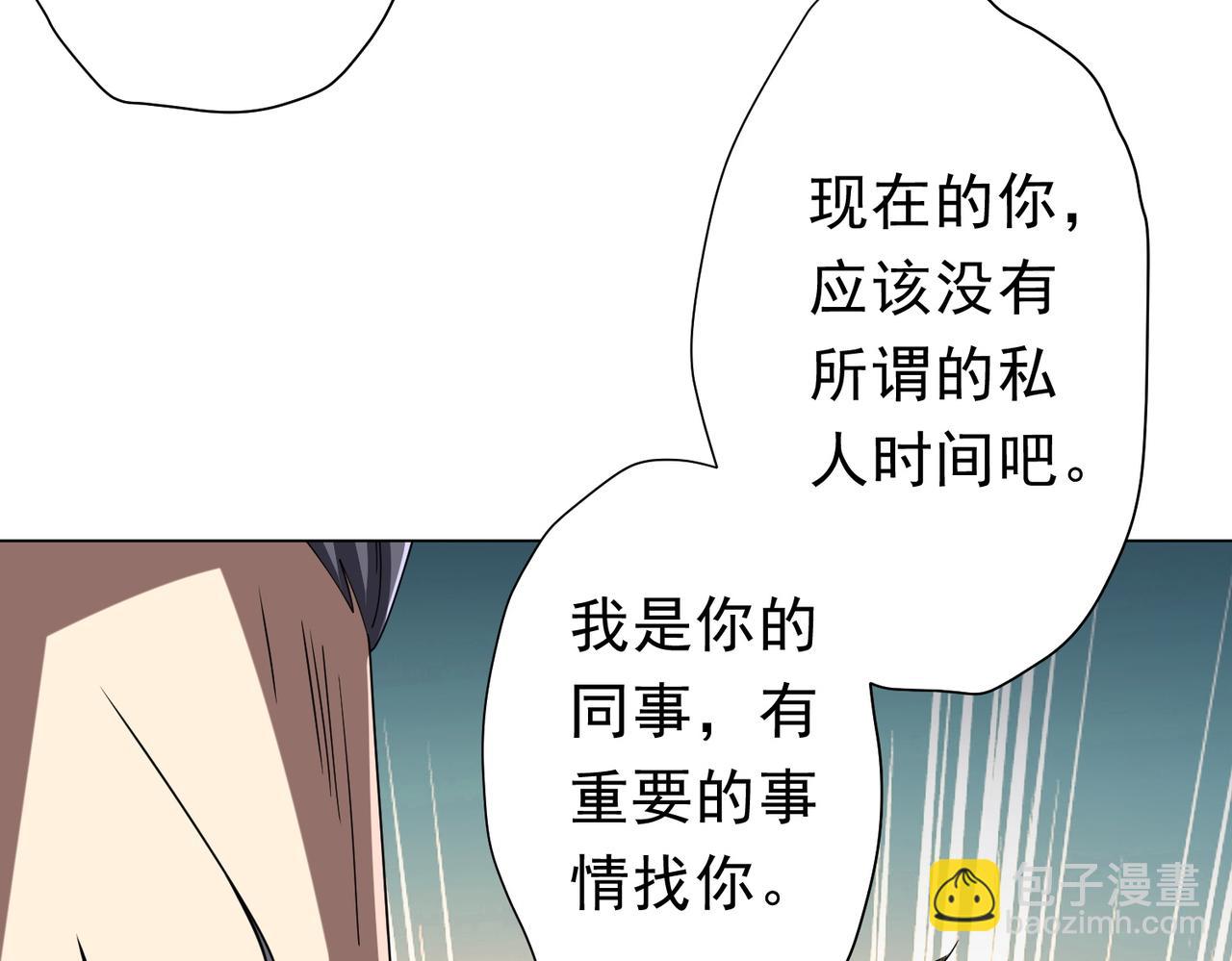 第127话 落入陷阱！(1/4)-第168话