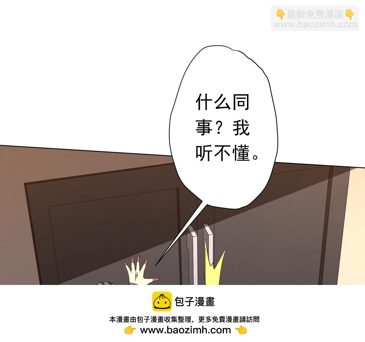 第127话 落入陷阱！(1/4)-第168话