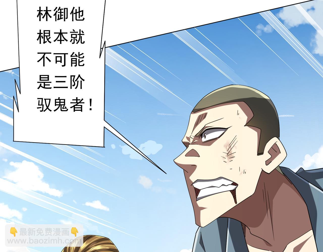 第127话 落入陷阱！(1/4)-第168话