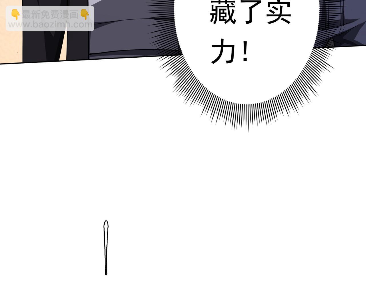 第18话 是贵宾就买最贵的！(1/3)-第18话