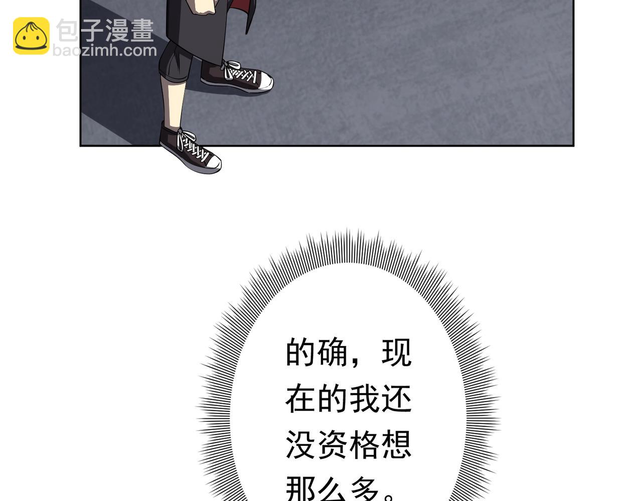 第18话 是贵宾就买最贵的！(1/3)-第18话