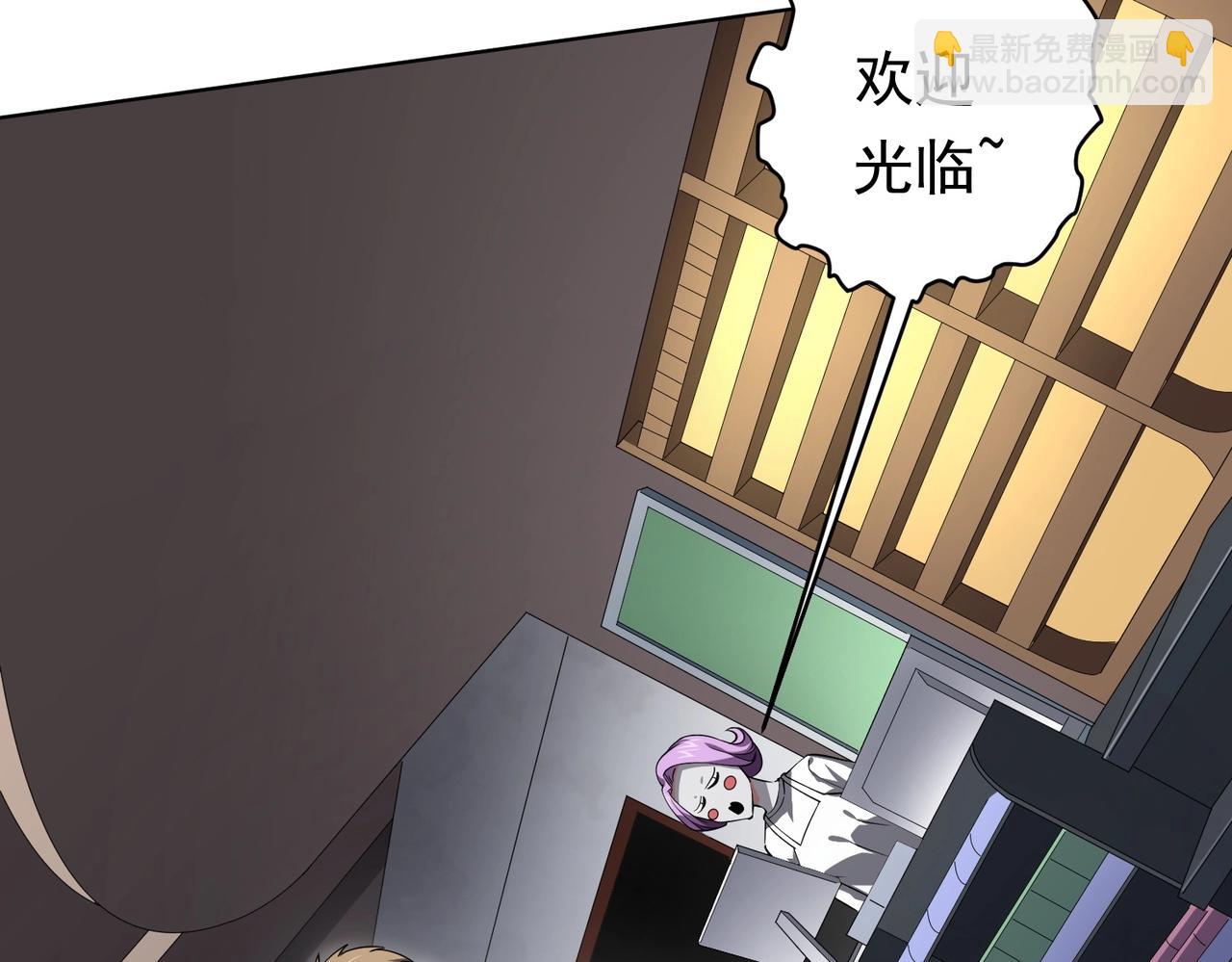 第18话 是贵宾就买最贵的！(1/3)-第18话