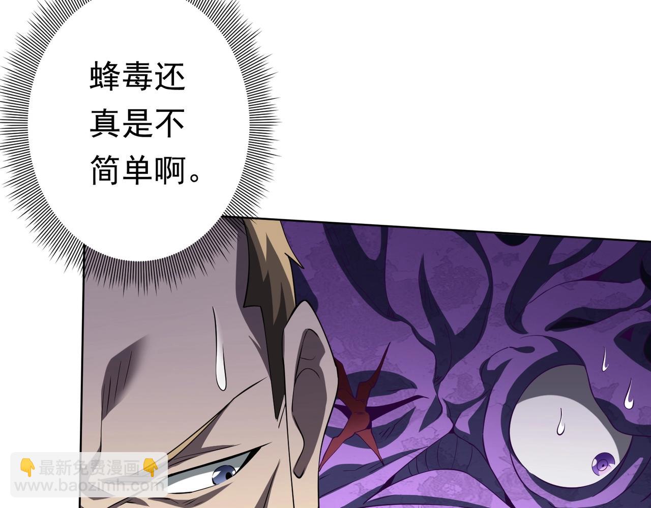 第18话 是贵宾就买最贵的！(1/3)-第18话
