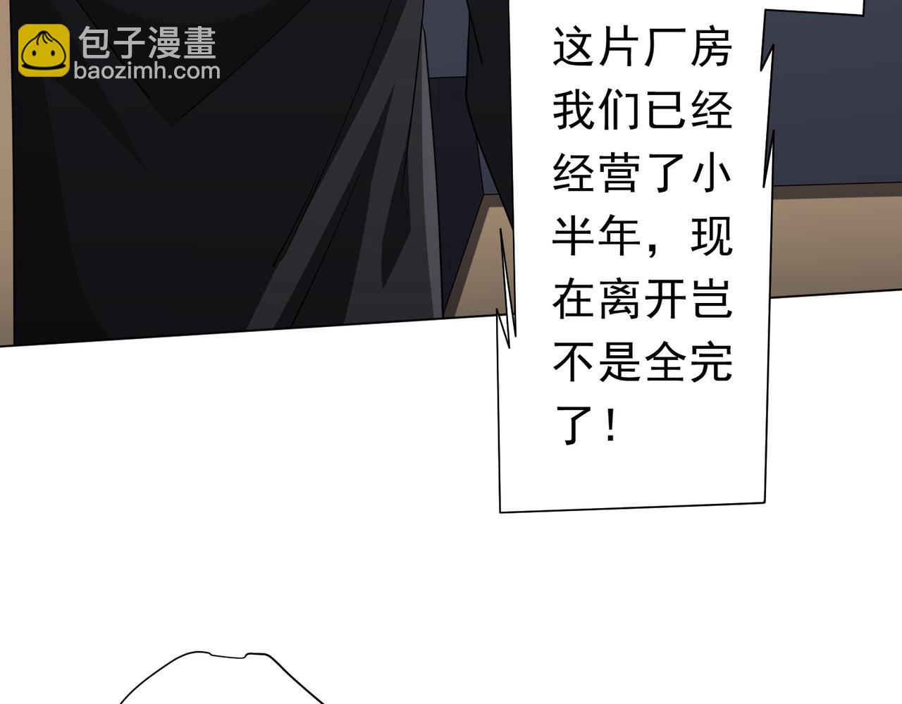 第129话 我才是酆都大帝！(1/4)-第170话