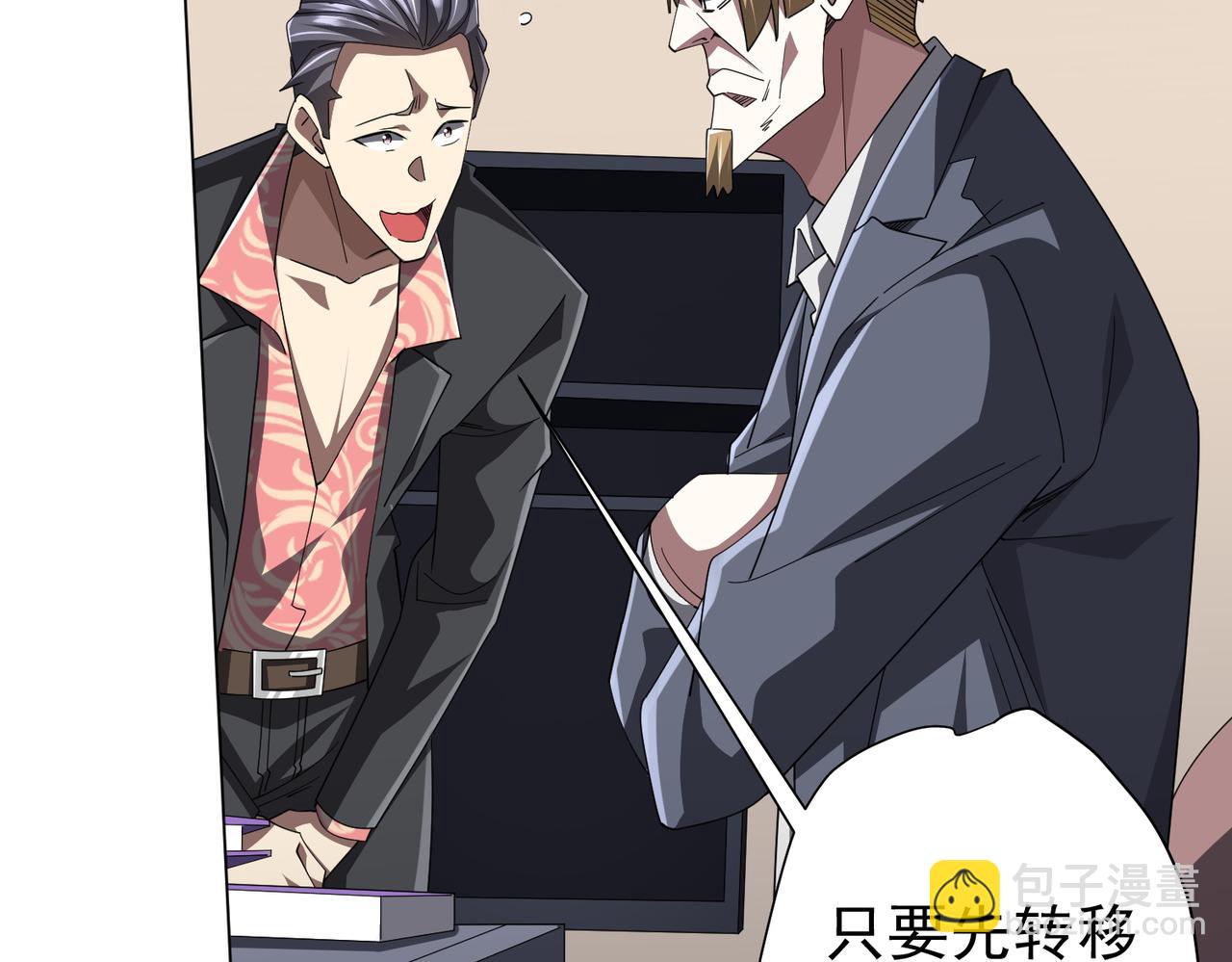 第129话 我才是酆都大帝！(1/4)-第170话