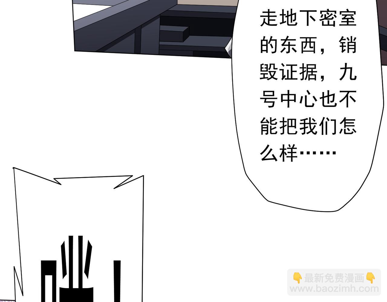 第129话 我才是酆都大帝！(1/4)-第170话