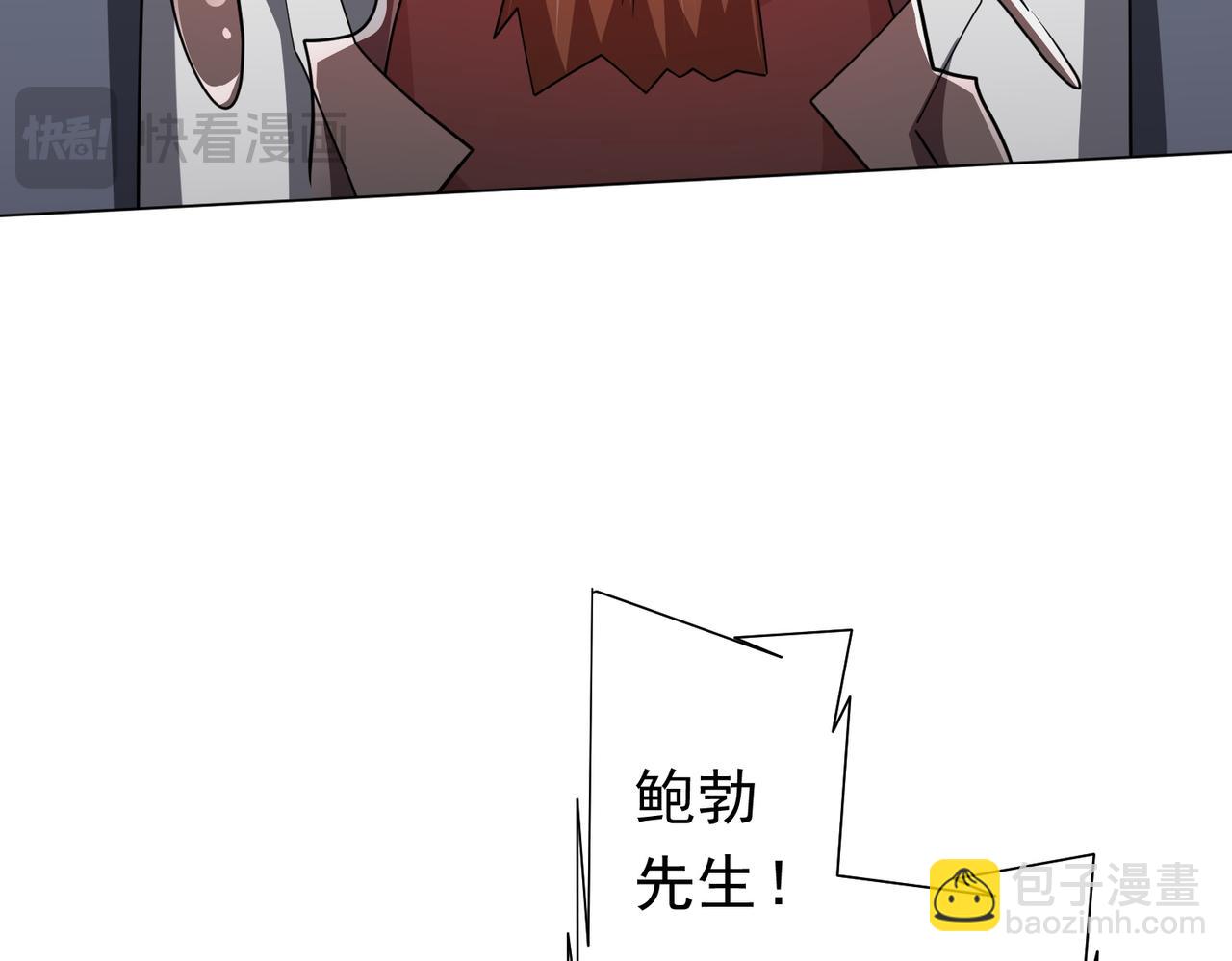 第129话 我才是酆都大帝！(1/4)-第170话