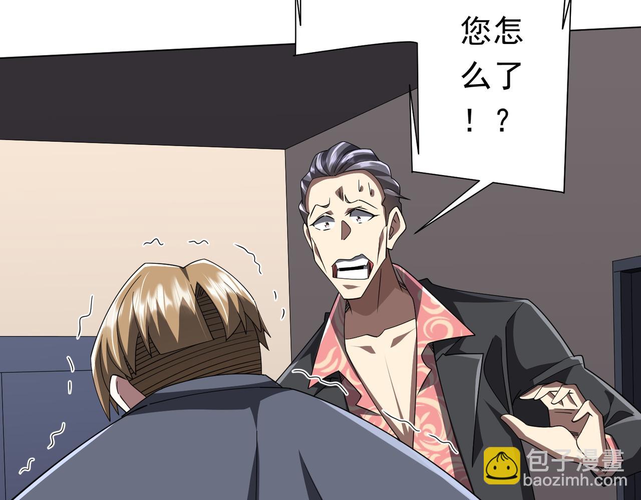 第129话 我才是酆都大帝！(1/4)-第170话