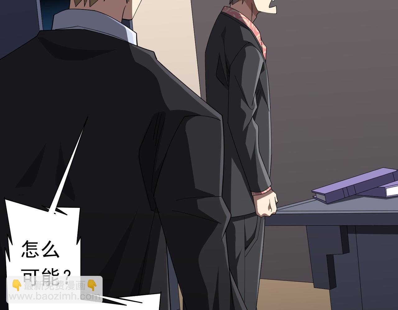 第129话 我才是酆都大帝！(1/4)-第170话