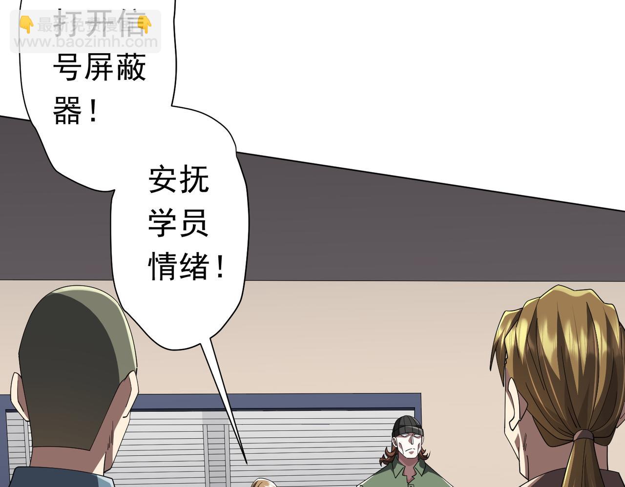 第129话 我才是酆都大帝！(1/4)-第170话