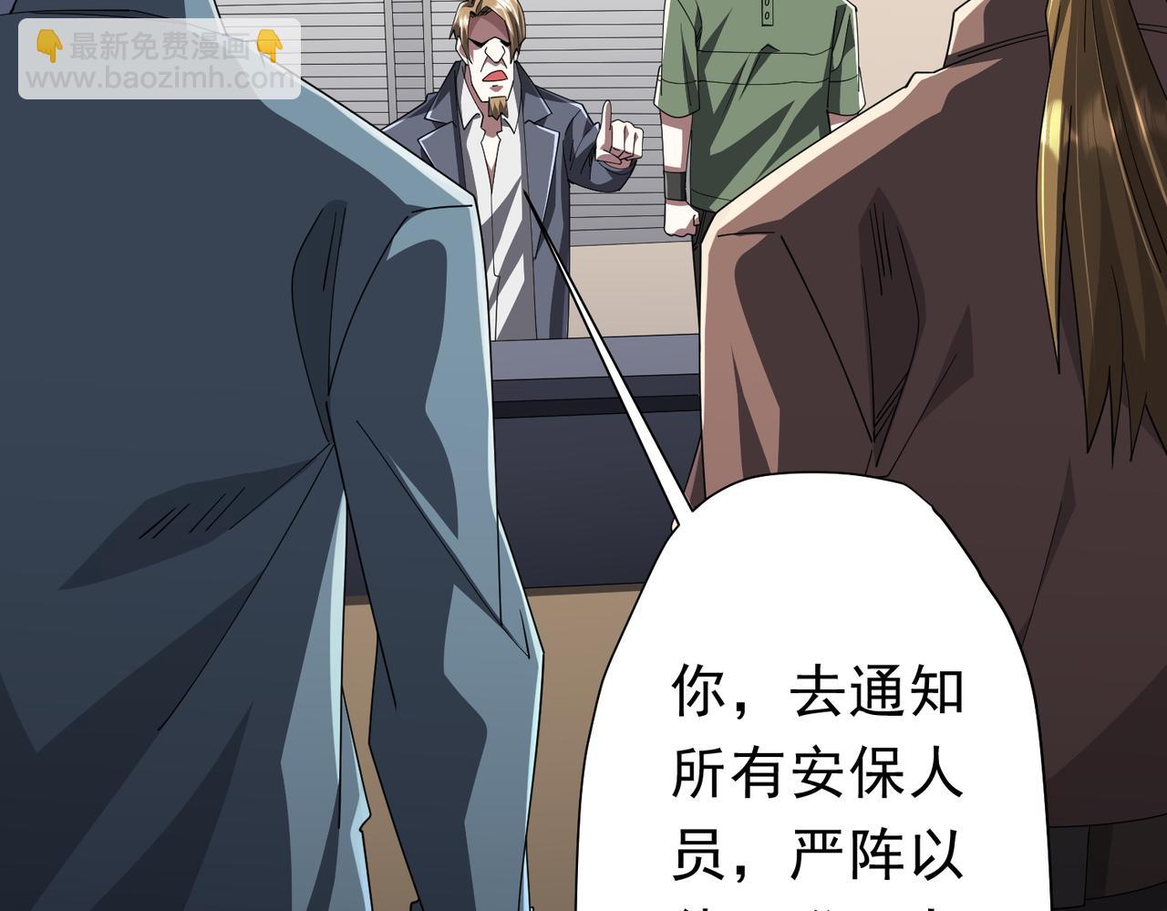 第129话 我才是酆都大帝！(1/4)-第170话