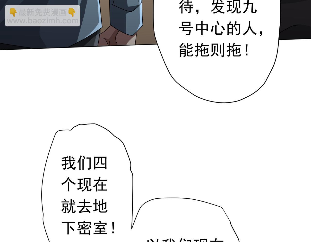 第129话 我才是酆都大帝！(1/4)-第170话
