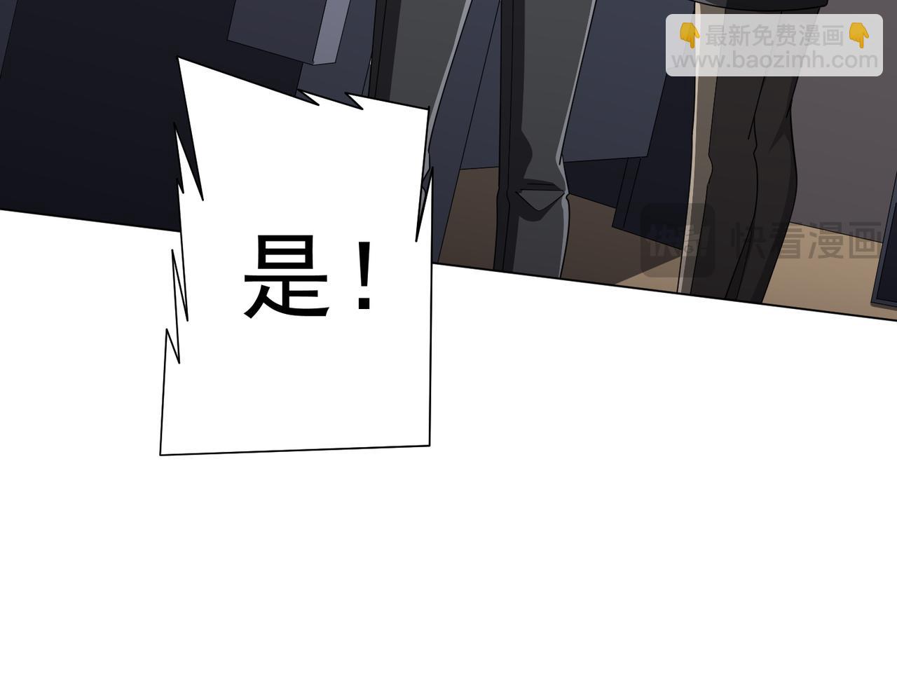第129话 我才是酆都大帝！(1/4)-第170话