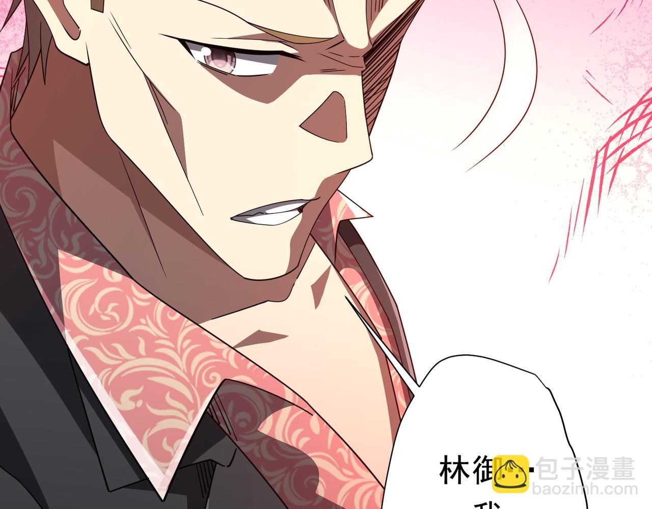 第129话 我才是酆都大帝！(1/4)-第170话
