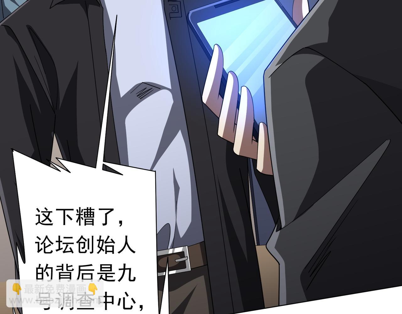 第129话 我才是酆都大帝！(1/4)-第170话