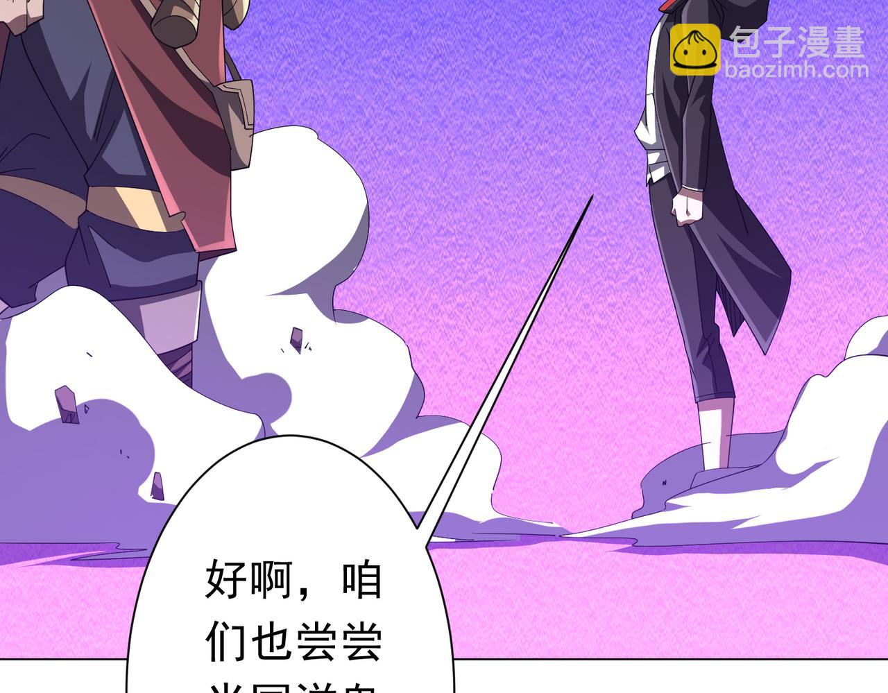 第131话 公开身份！(1/4)-第172话