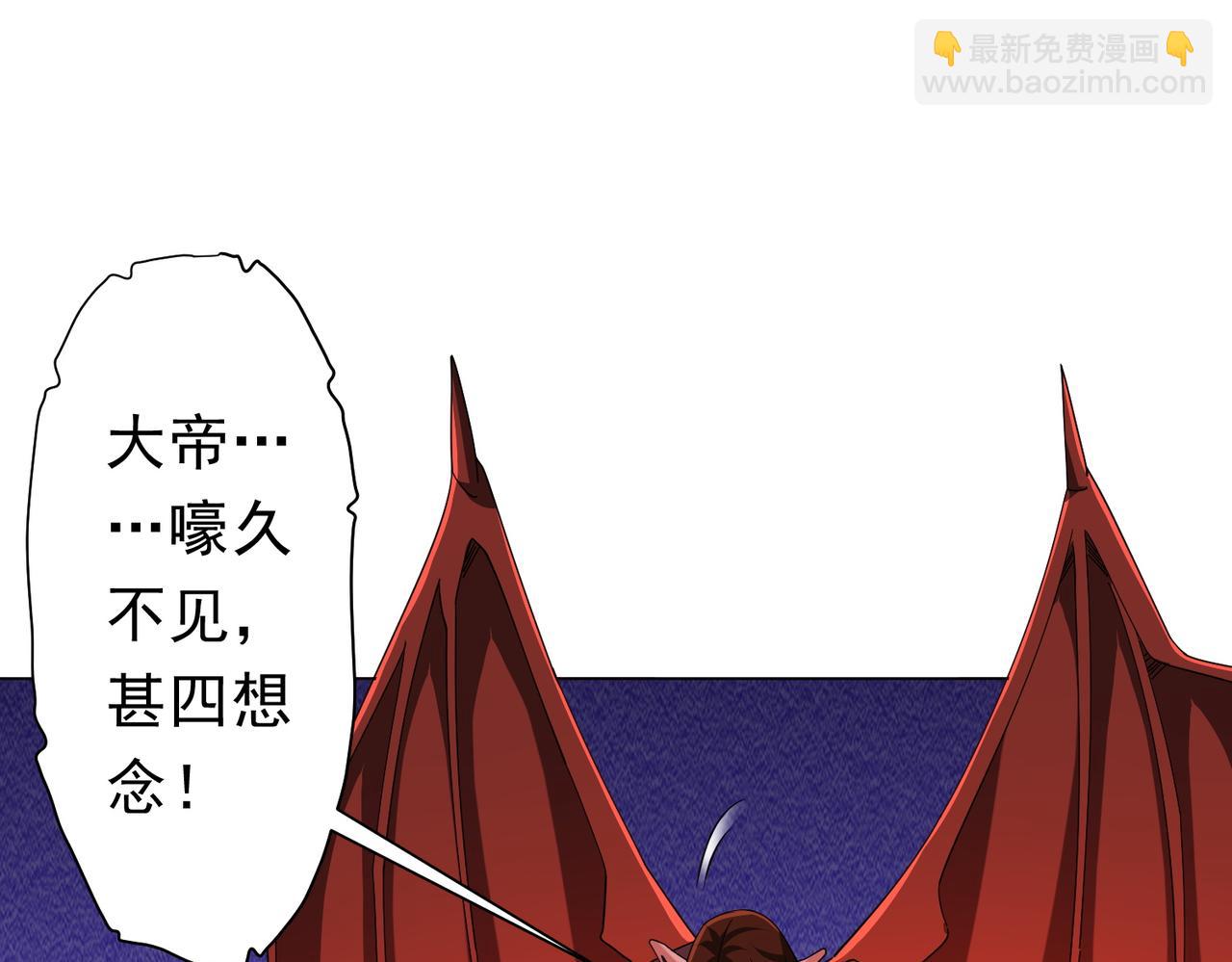 第131话 公开身份！(1/4)-第172话
