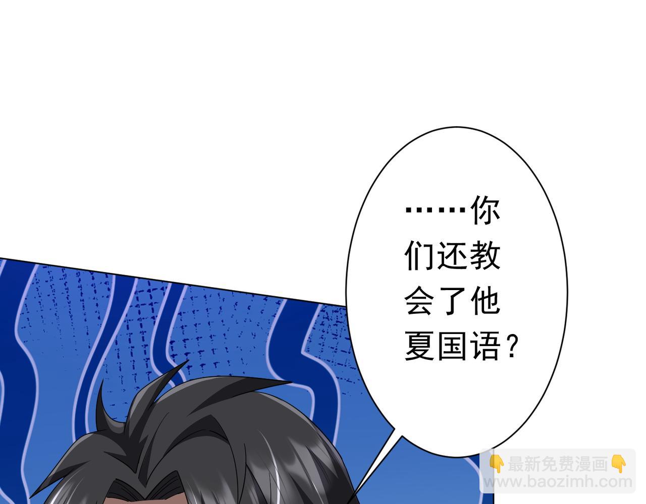第131话 公开身份！(1/4)-第172话