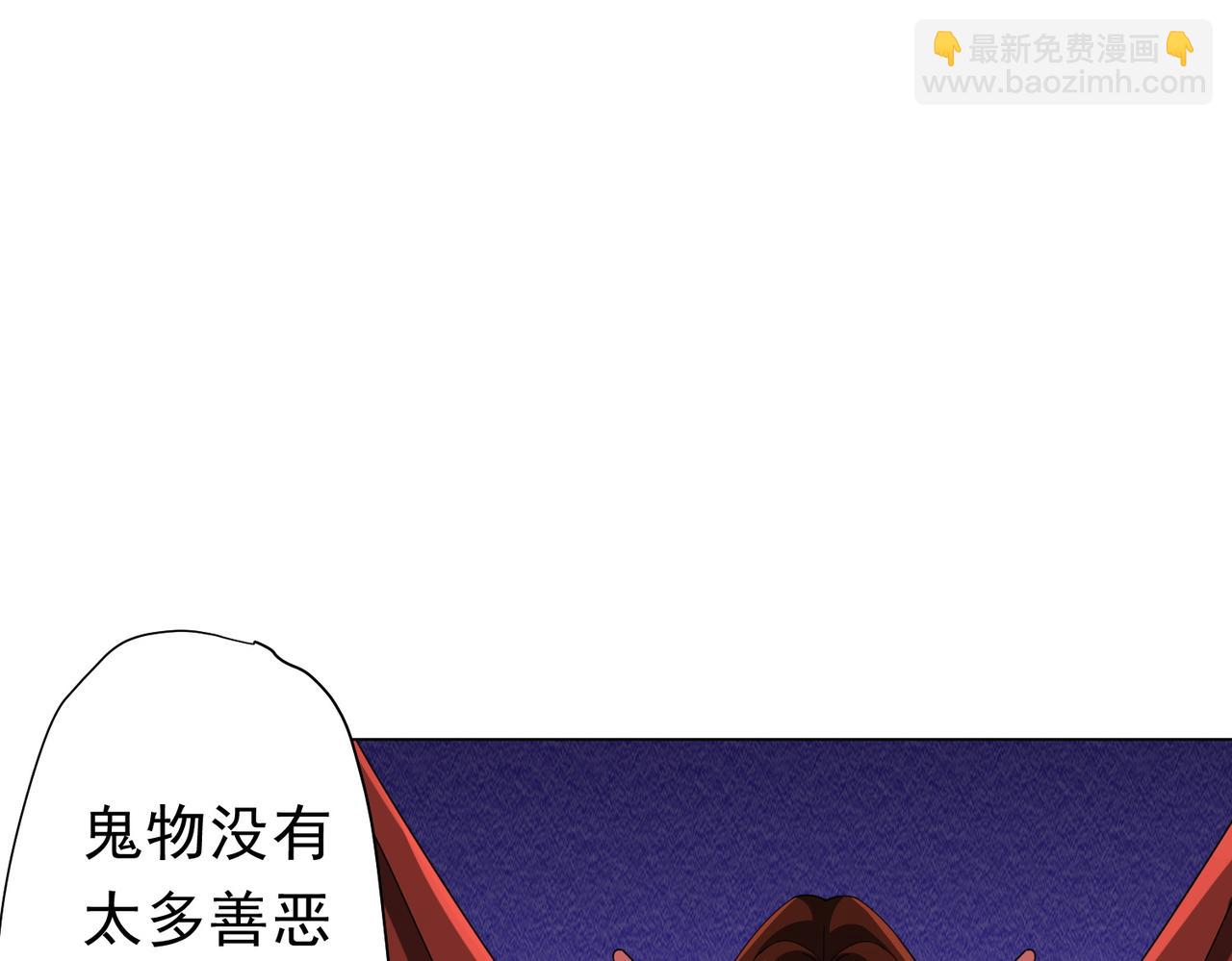 第131话 公开身份！(1/4)-第172话