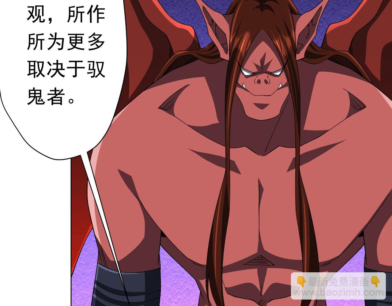 第131话 公开身份！(1/4)-第172话