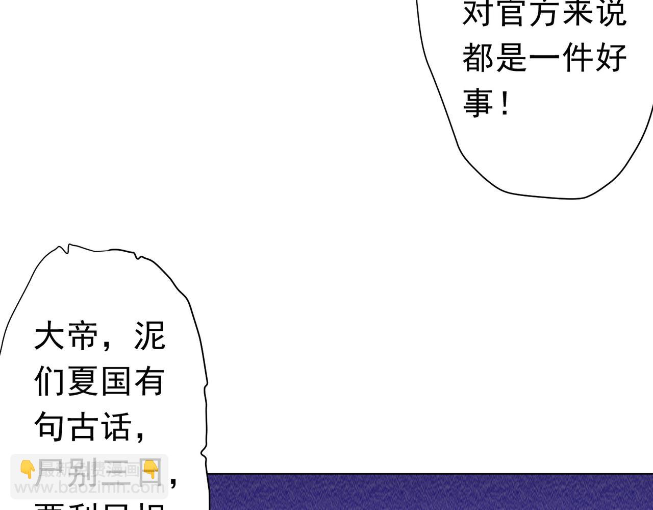 第131话 公开身份！(1/4)-第172话