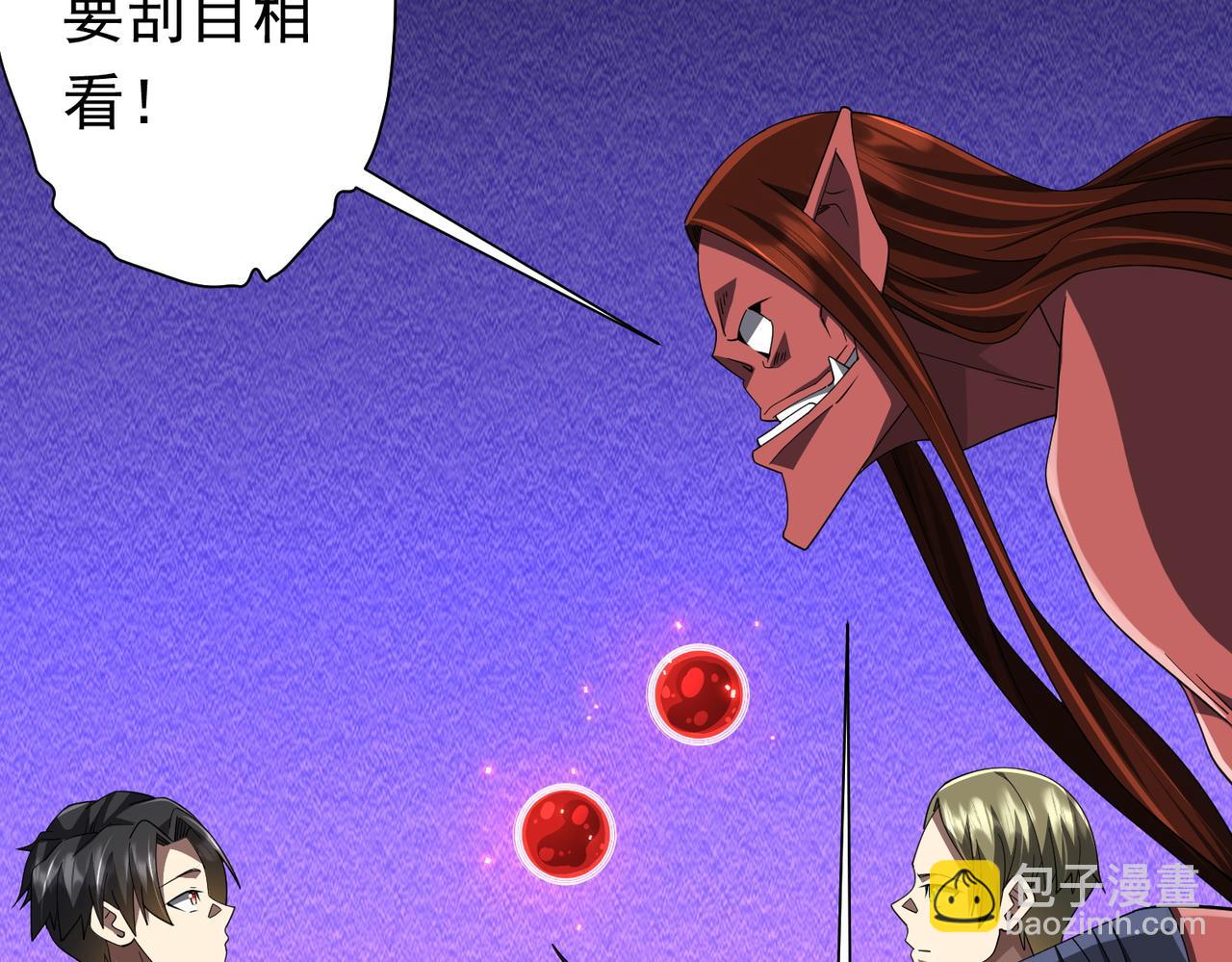 第131话 公开身份！(1/4)-第172话