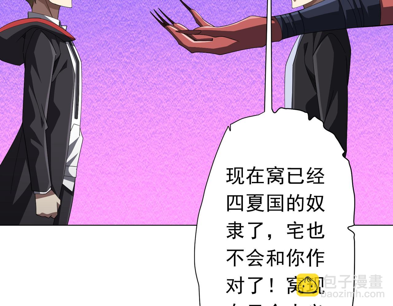 第131话 公开身份！(1/4)-第172话