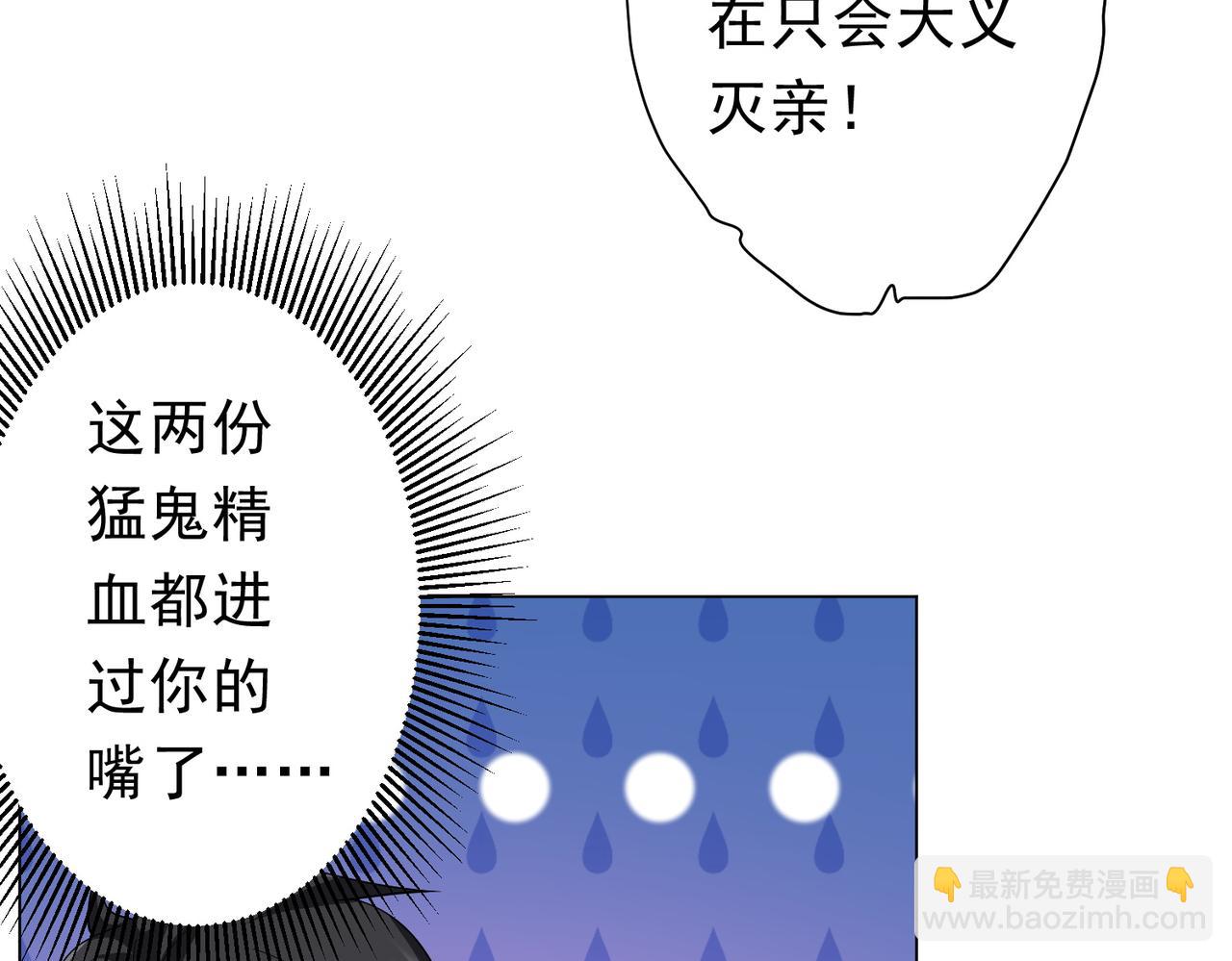 第131话 公开身份！(1/4)-第172话