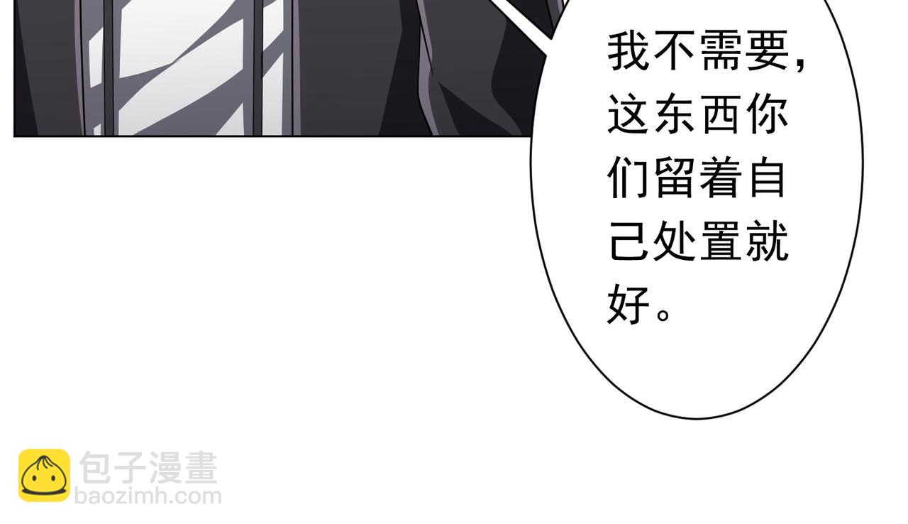 第131话 公开身份！(1/4)-第172话