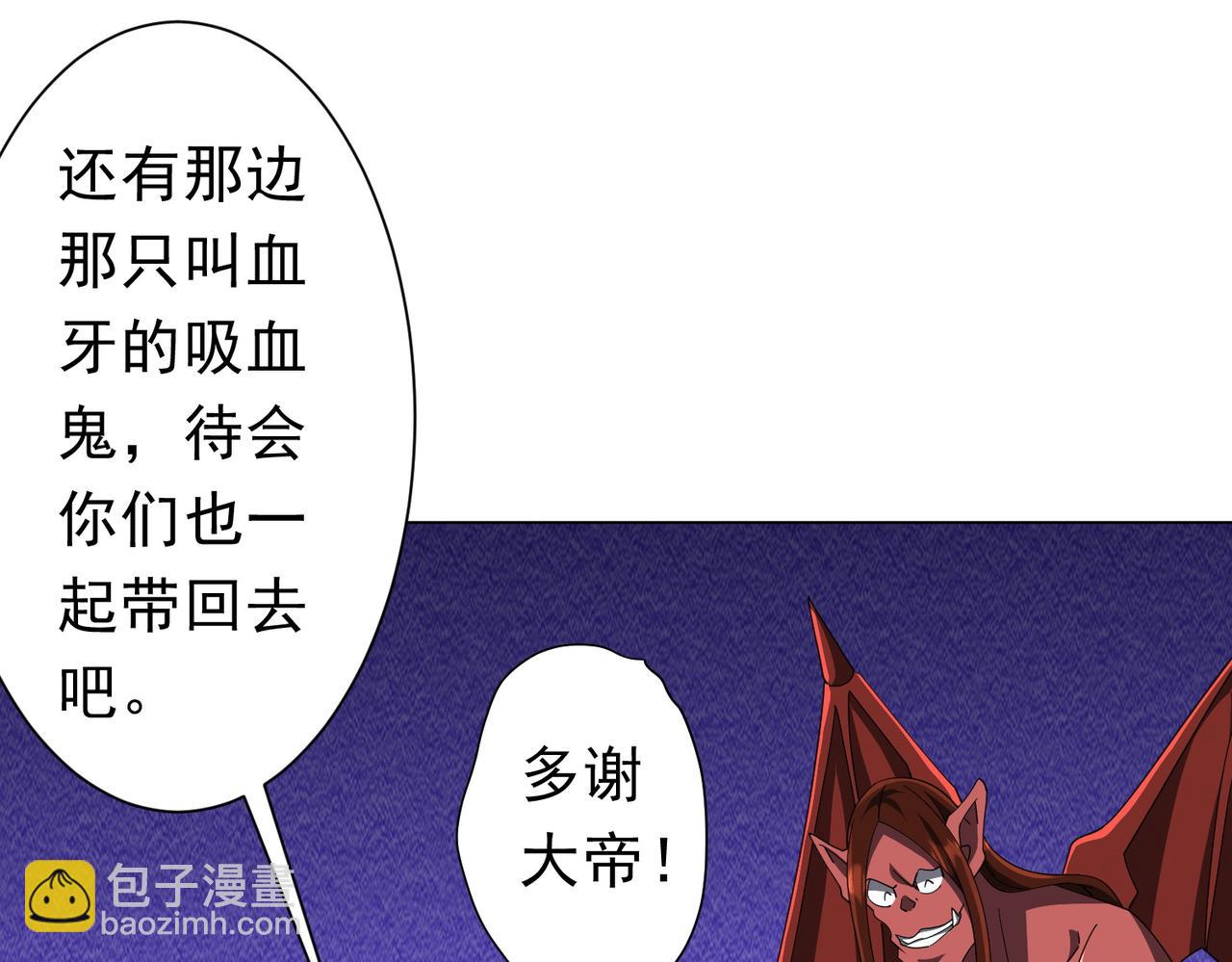 第131话 公开身份！(1/4)-第172话
