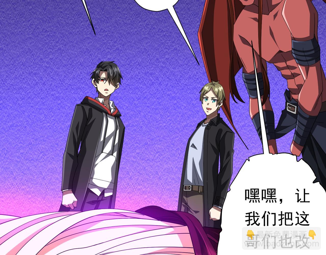 第131话 公开身份！(1/4)-第172话